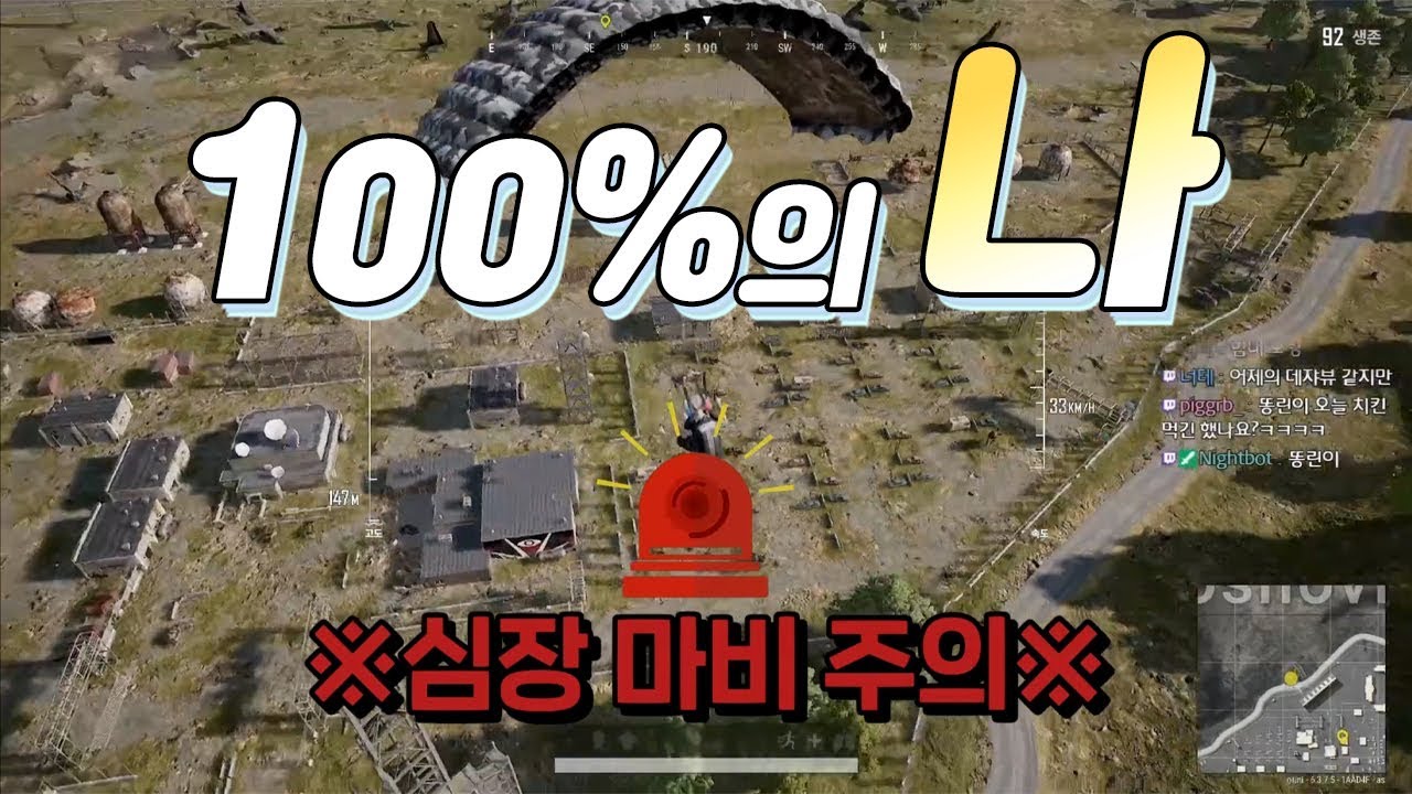 고인물이 100프로의 힘을 사용하면 생기는 일