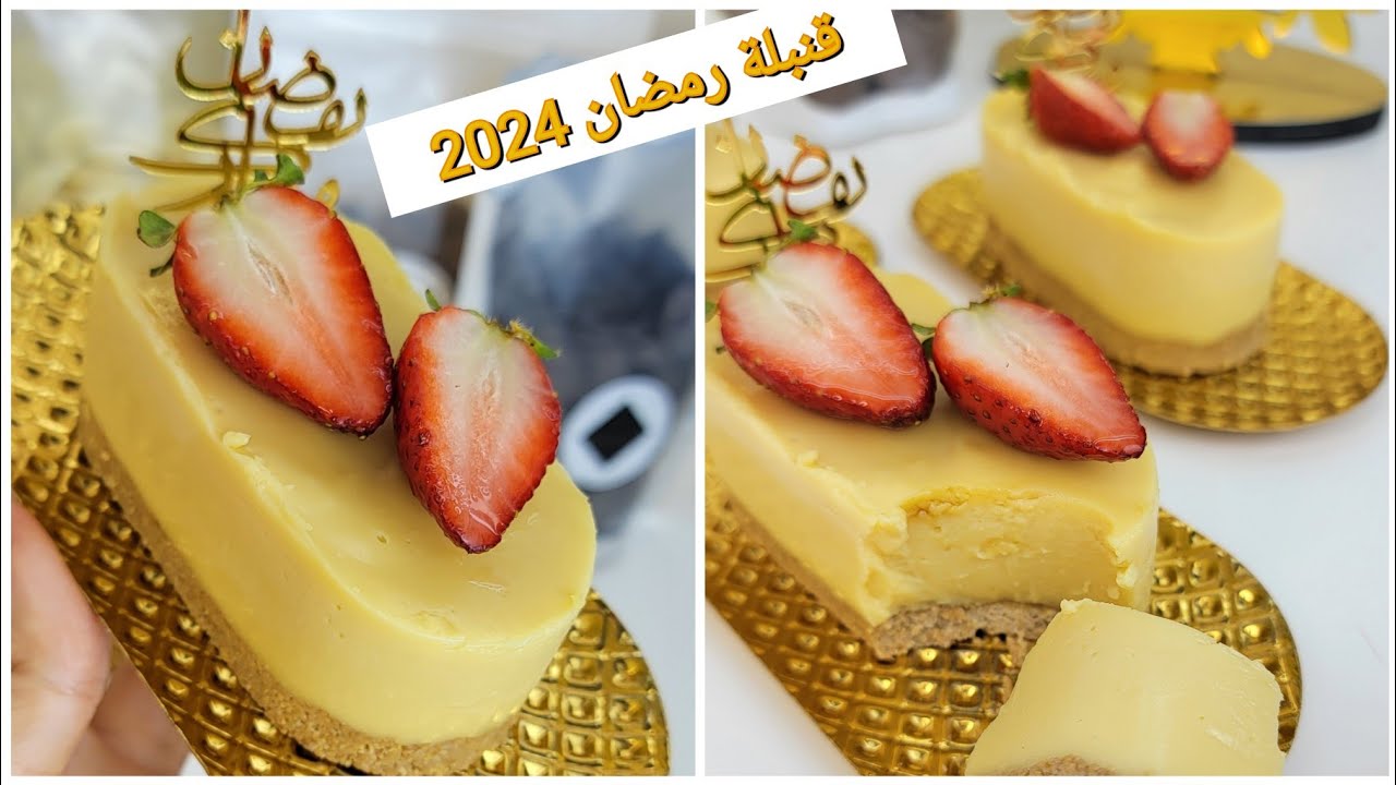 #جديد #رمضان فلن كراميل بدون فرن✅️❌️ بثلاث مكونات فقط لا كرام فراش ❌️لابيض❌️بقوام خفيف وبنة خيالية✅️