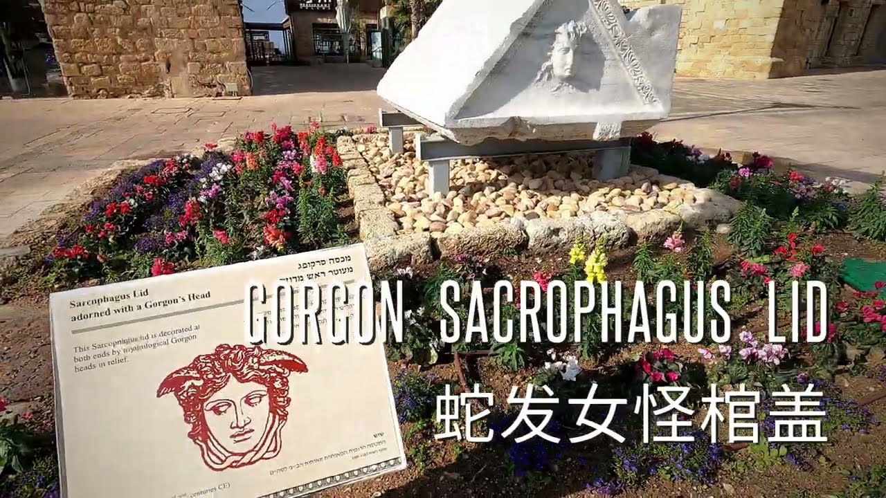20221215 凯撒利亚 Caesarea