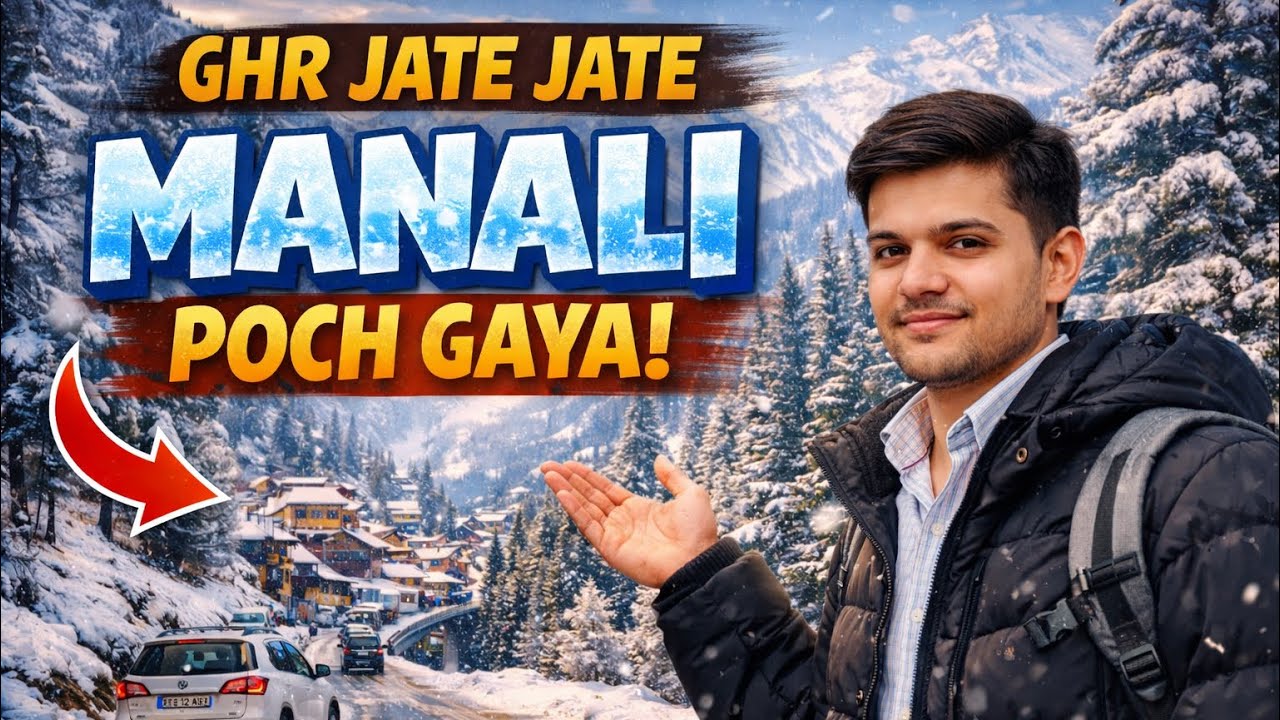Ghr jate jate manali poch gaya 