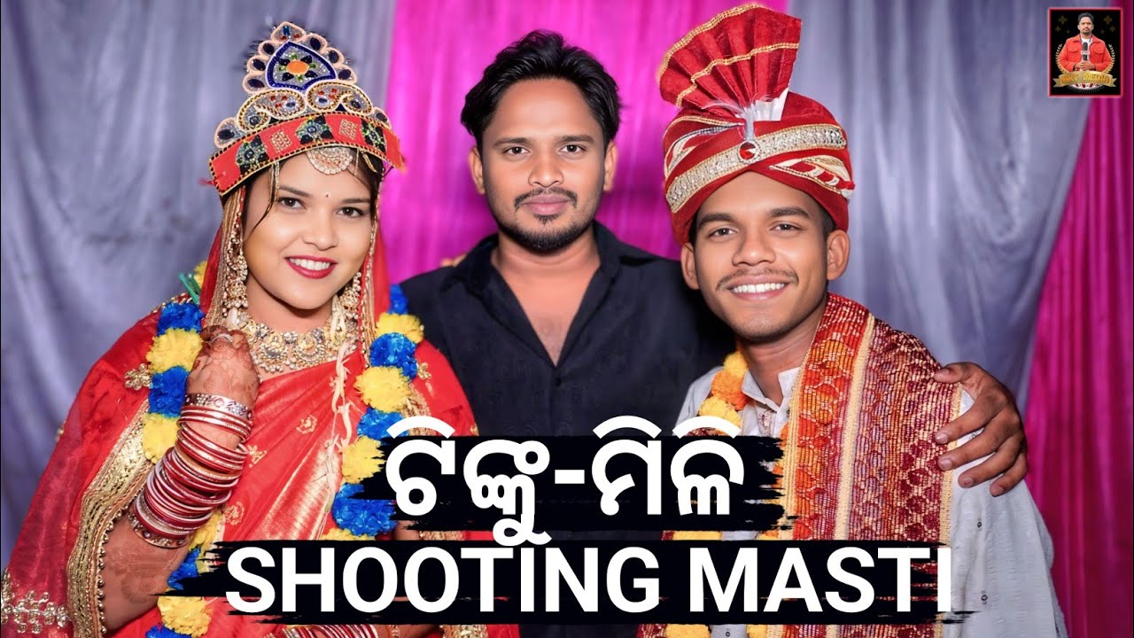 TINKU MILI ର MASTI || SUBHALAGAN SHOOTING SET || ART MEDIA