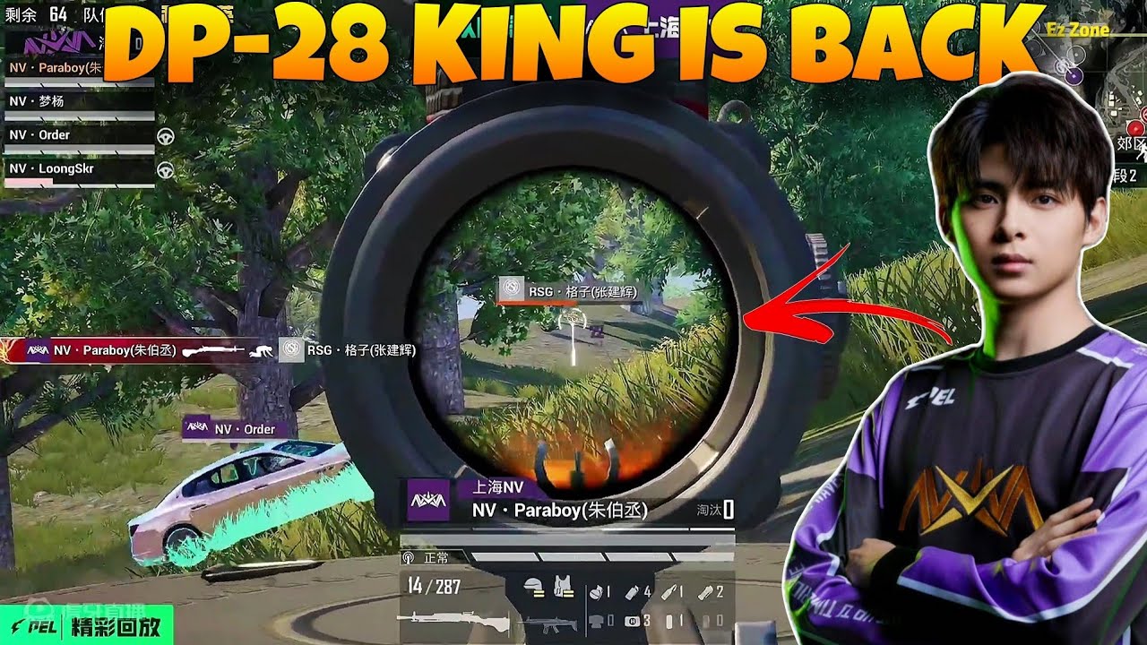 Nv Paraboy Using DP-28 In PEL 2024!!🔥🔥 Veteran Paraboy Is Back!!❤️