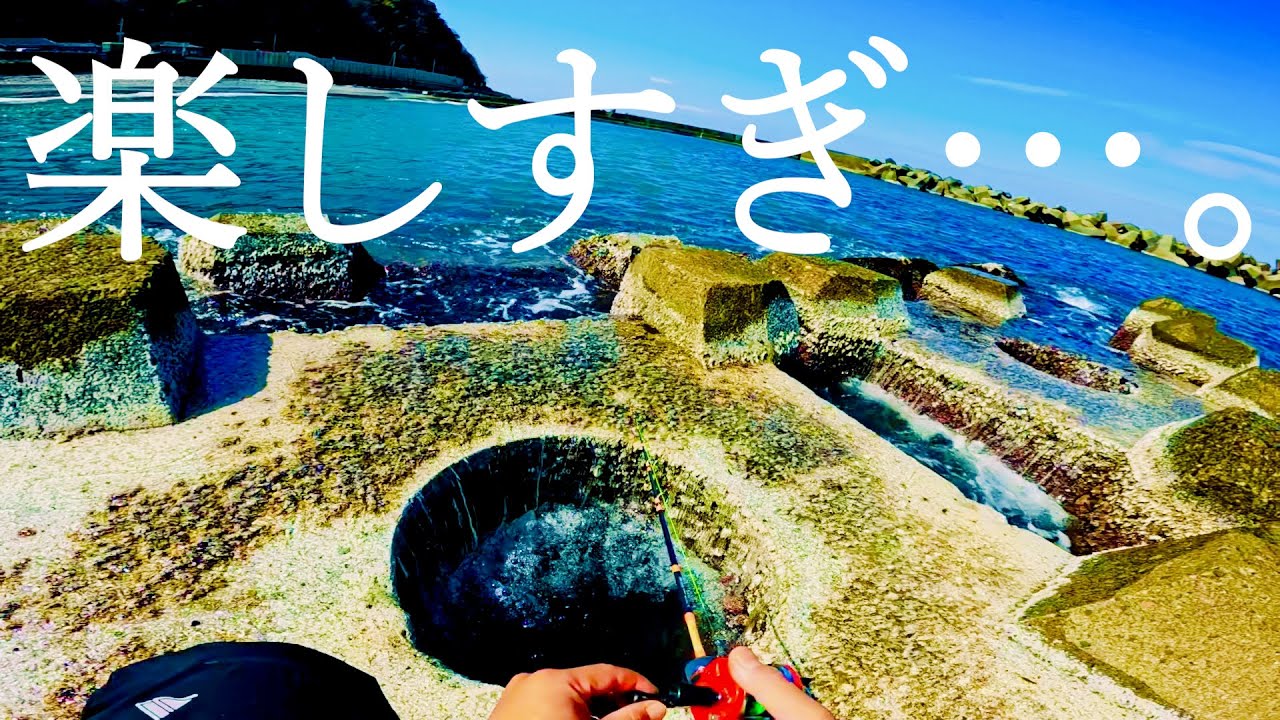 【穴釣り】可変式ブラクリで穴釣りが楽しすぎた/初心者向け/Japan's Strangest Fishing Technique You've Never Seen