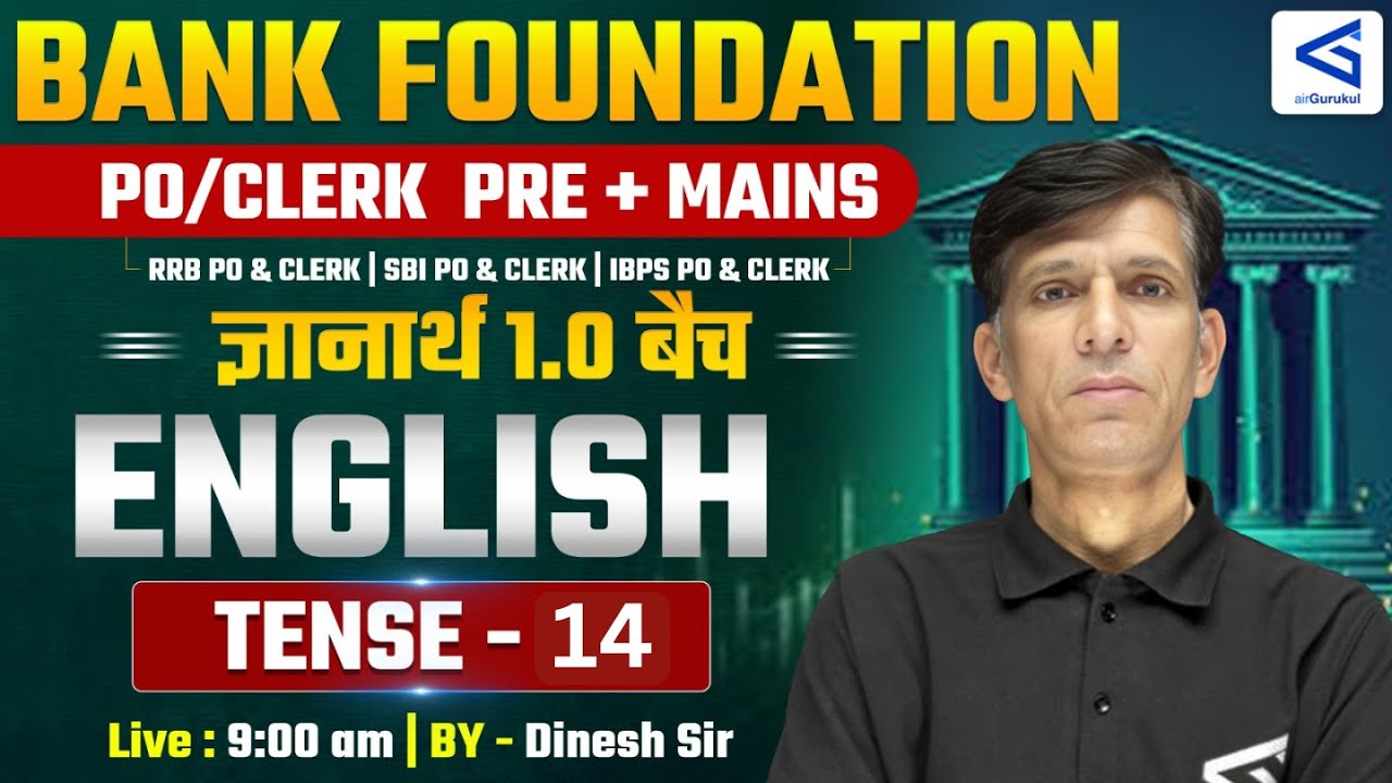 Bank Foundation PO/Clerk | ज्ञानार्थ 1.0 Batch | TENSE Part-14 | By Dinesh Sir | #airgurukul