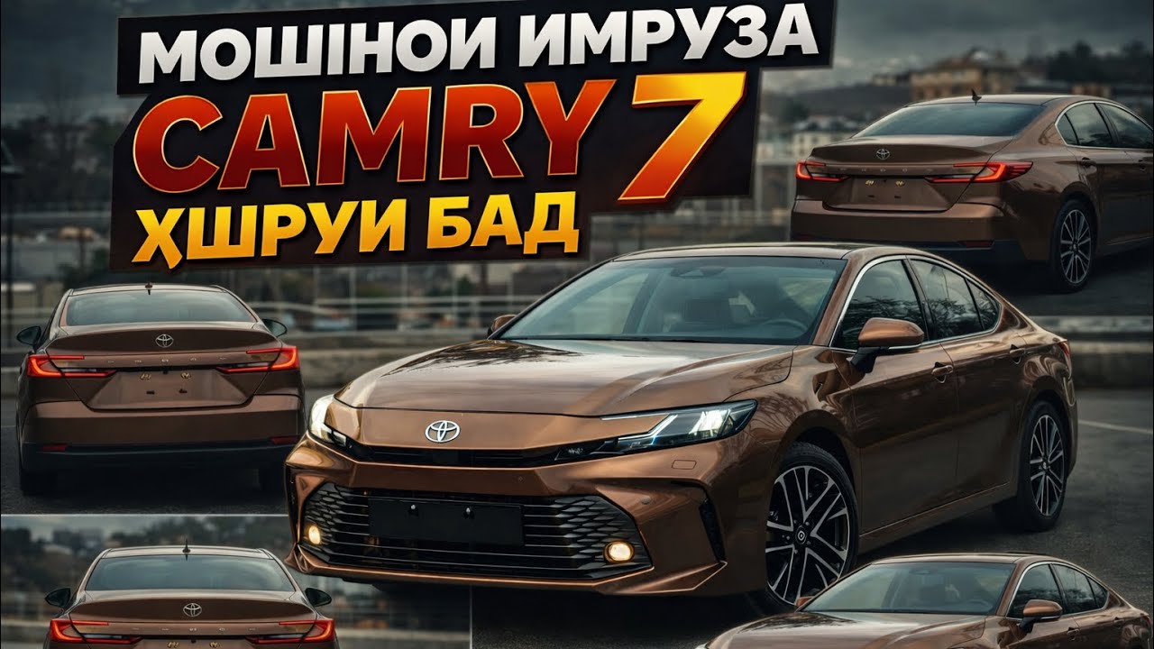 МОШИНОИ ИМРУЗА Модель:Lexus RX 350 Toyota Camry 7 Aito Prado MERSEDES Lada Corolla Avante BMW f30