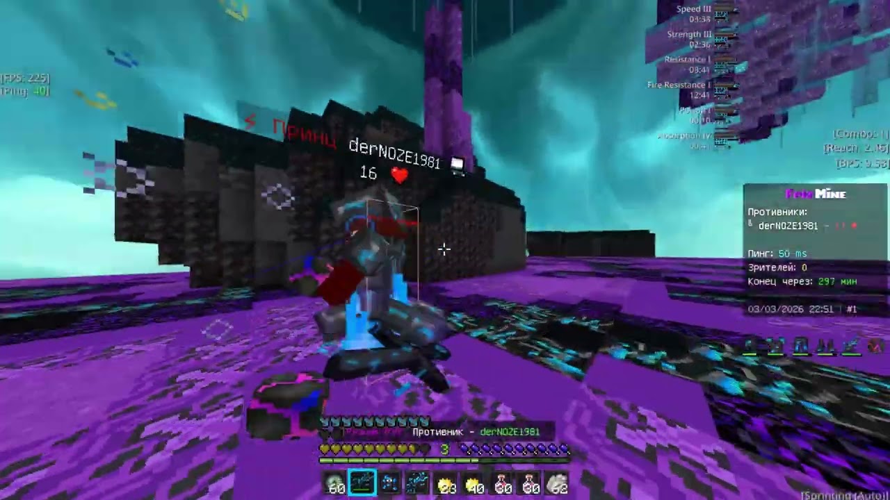 PvP FrizMine