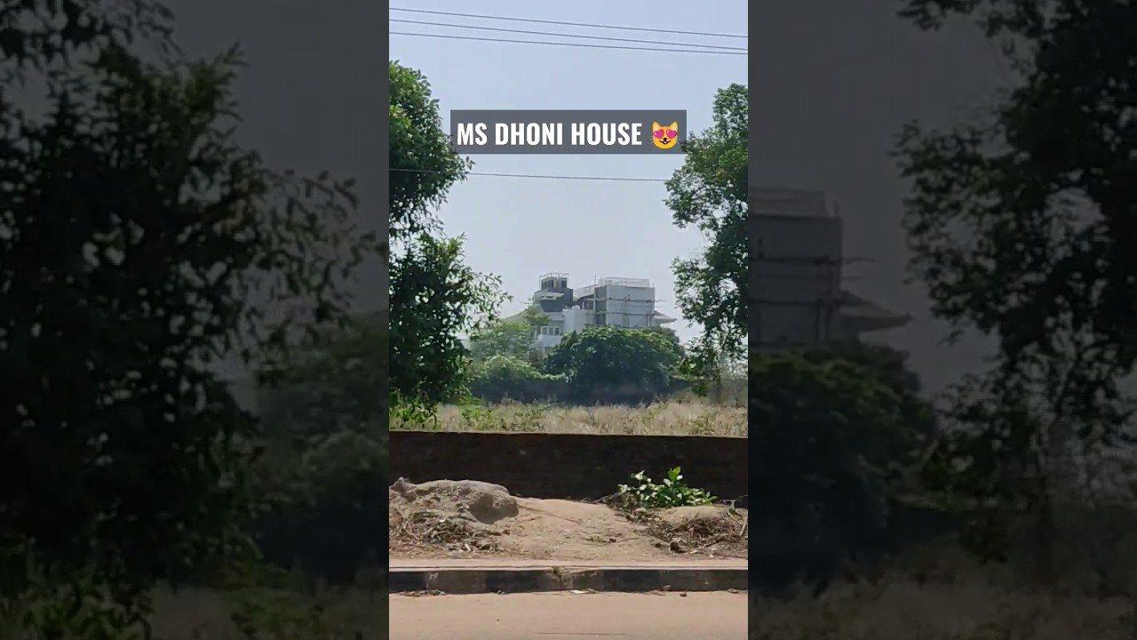 MS DHONI HOUSE 💖 #msdhoni #house #ranchi #shorts #viral #trending #youtubeshorts #subscribe