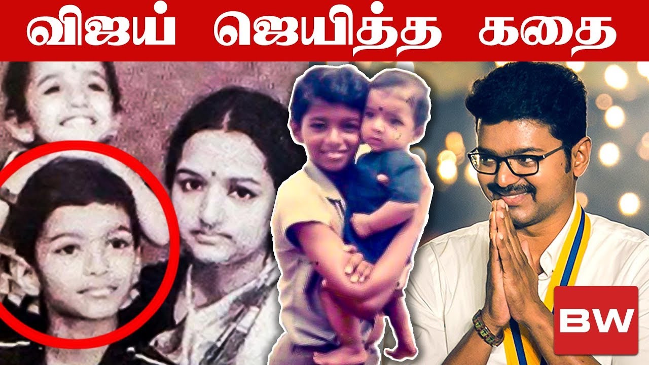 Thalapathy Vijay : An Untold Story! | Sabitha Joseph | SS 06