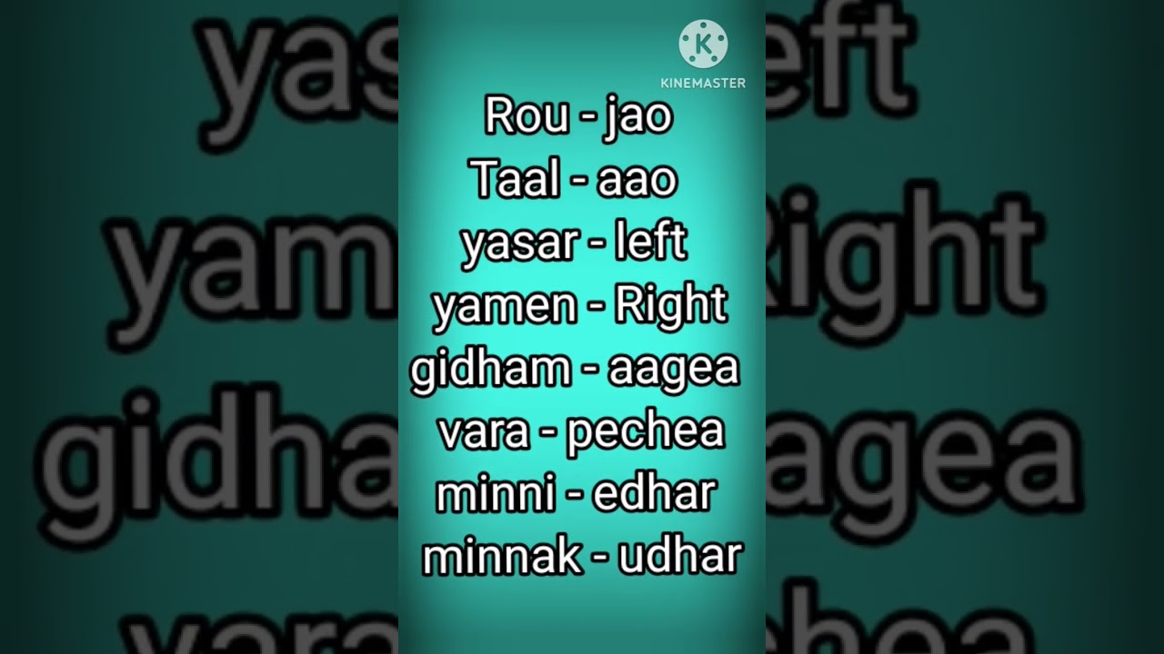how to speak right and left in Arabic language #kuwait_arabic_class #sudi_arabic#classinhindi #kuwai