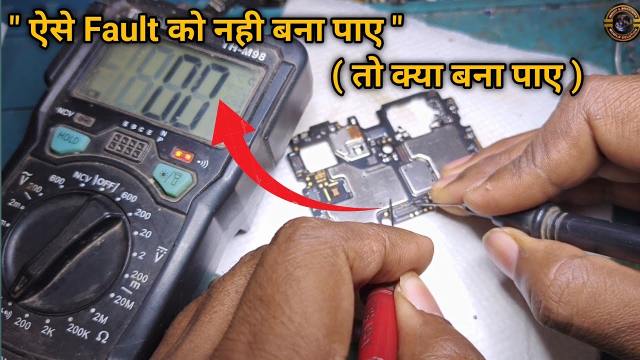 ऐसे Fault को नही बना पाए तो Mobile Repairing छोड़ दो@mohitbrothersmobilesolution 