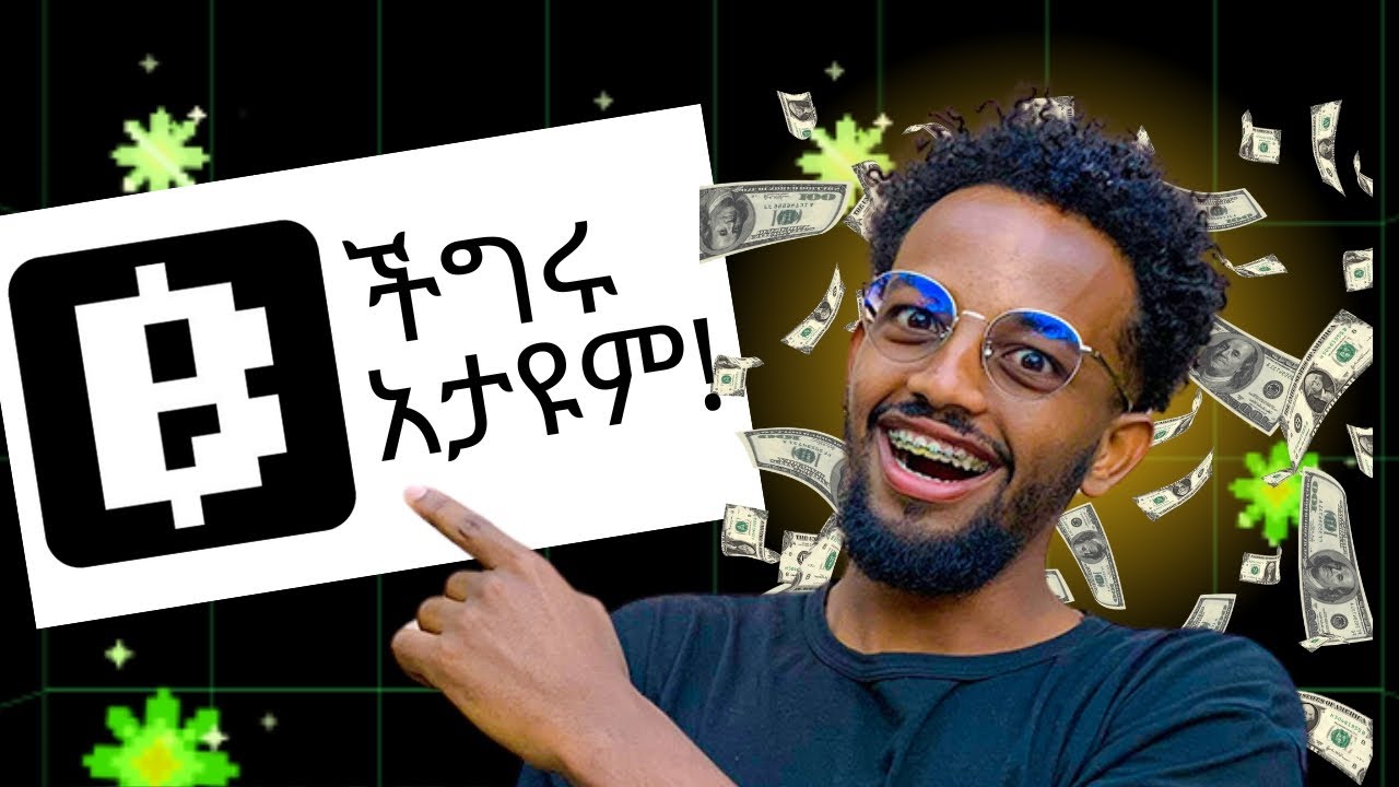 Blum Airdrop | BLUM in Ethiopia | TAPSWAP in Amharic @blumcrypto