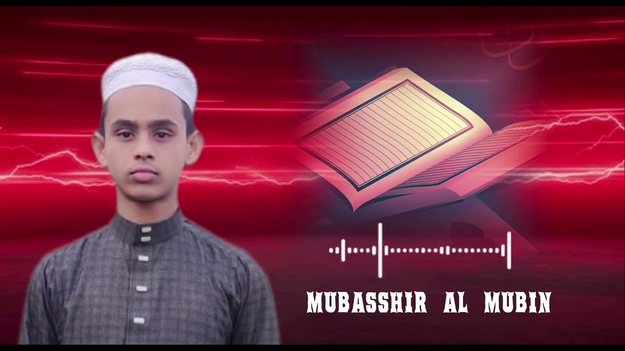 QT By Mubasshir al mubin__01711298234 Edit-Hafiz Amirul Islam 