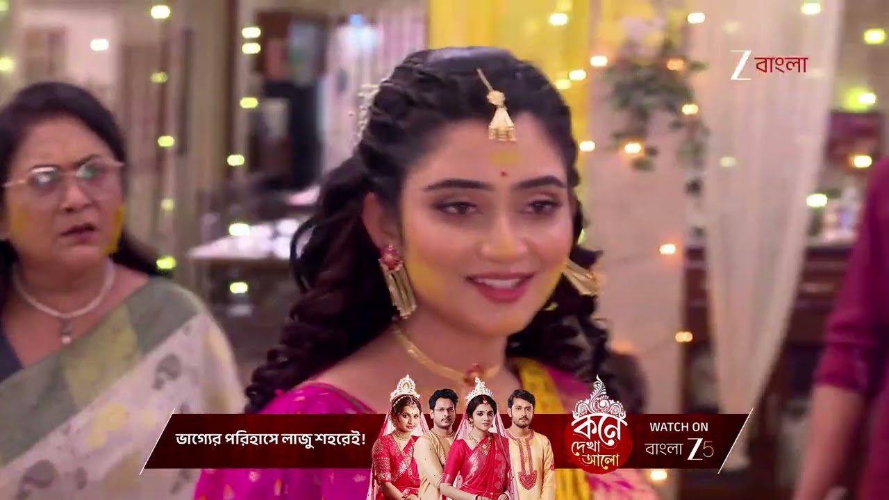 Jagadhatri | দুর্গার বিয়েতে থাকতে চায় না মুখার্জী‌ পরিবার !