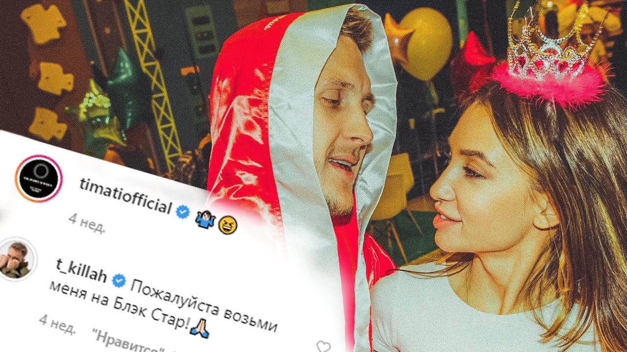 САМЫЙ НЕОБЫЧНЫЙ ДЕНЬ РОЖДЕНИЯ! КРИЗИС 30 ЛЕТ/ Я В ТАНЦАХ!