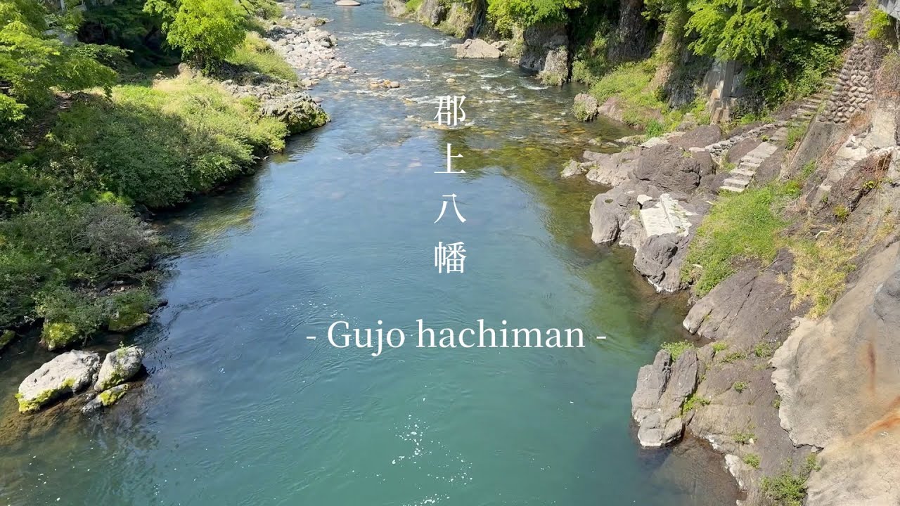 【旅】水と街並みを楽しむ郡上八幡