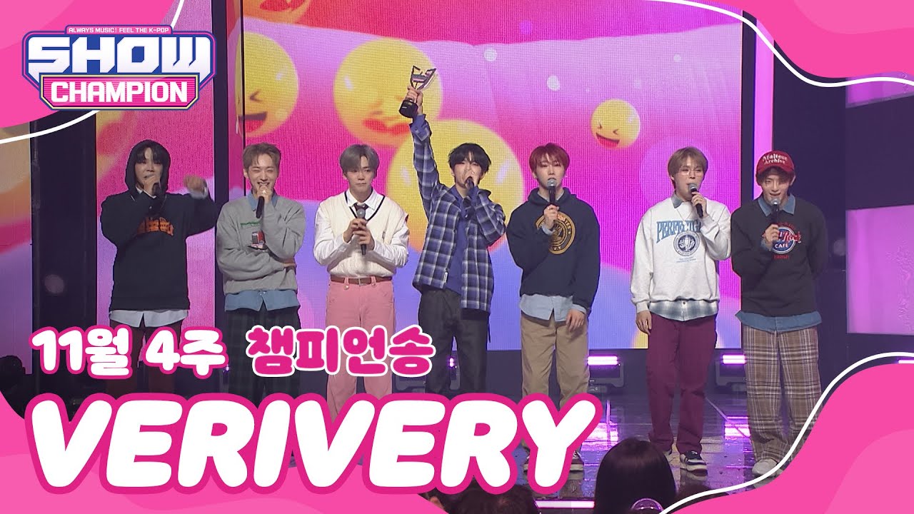 [쇼챔 1위] 11월 넷째 주 챔피언송 VERIVERY 앵콜 Full ver.