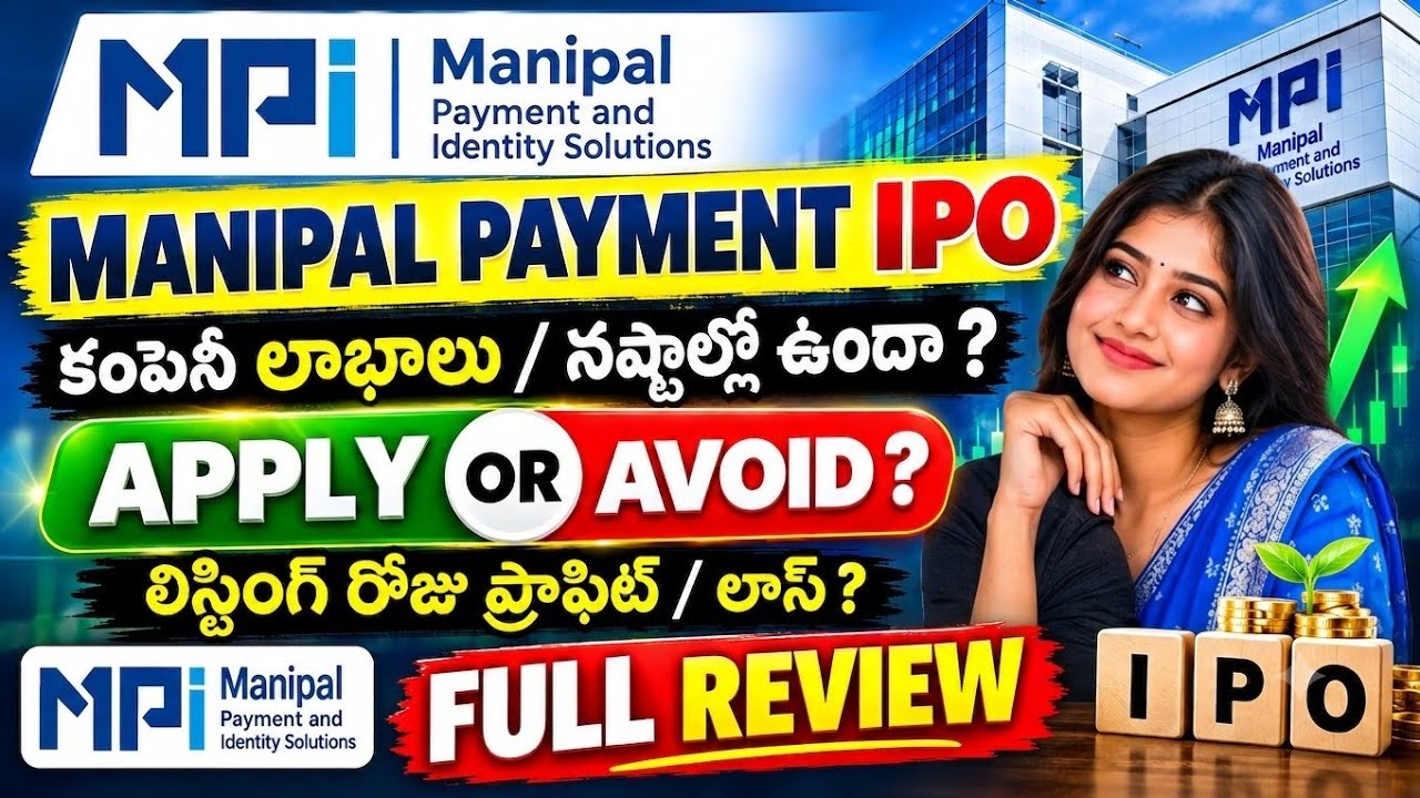 Manipal Payment and Identity Solutions IPO Complete Details | Financials, GMP & How to Apply