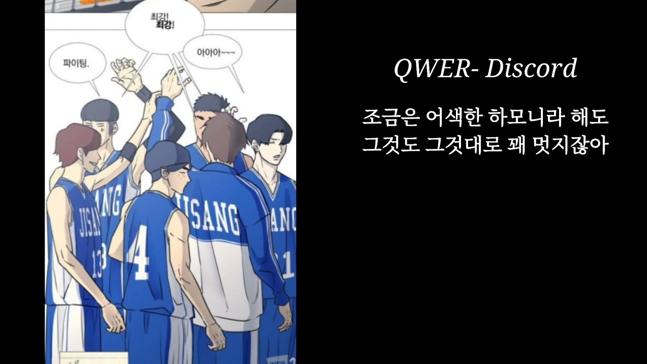 어제 내 꿈자리가 좋았거든. 정희찬 플레이리스트