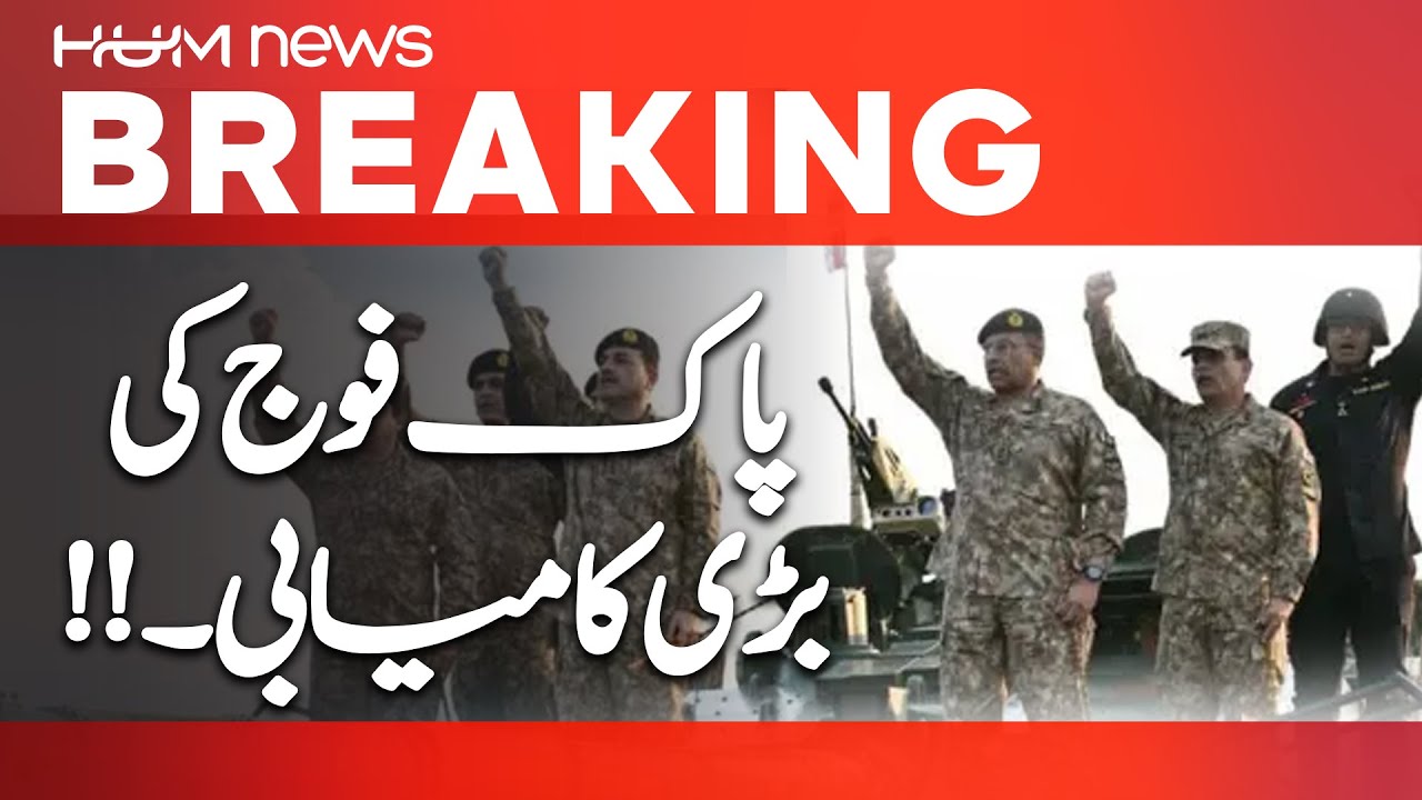 Pakistan Army Achieves Massive Success KPK | Hum News | Pakistan