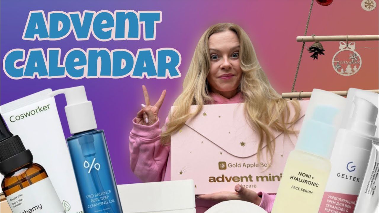 Адвент календарь 3 от Золотого яблока. Что опять? 