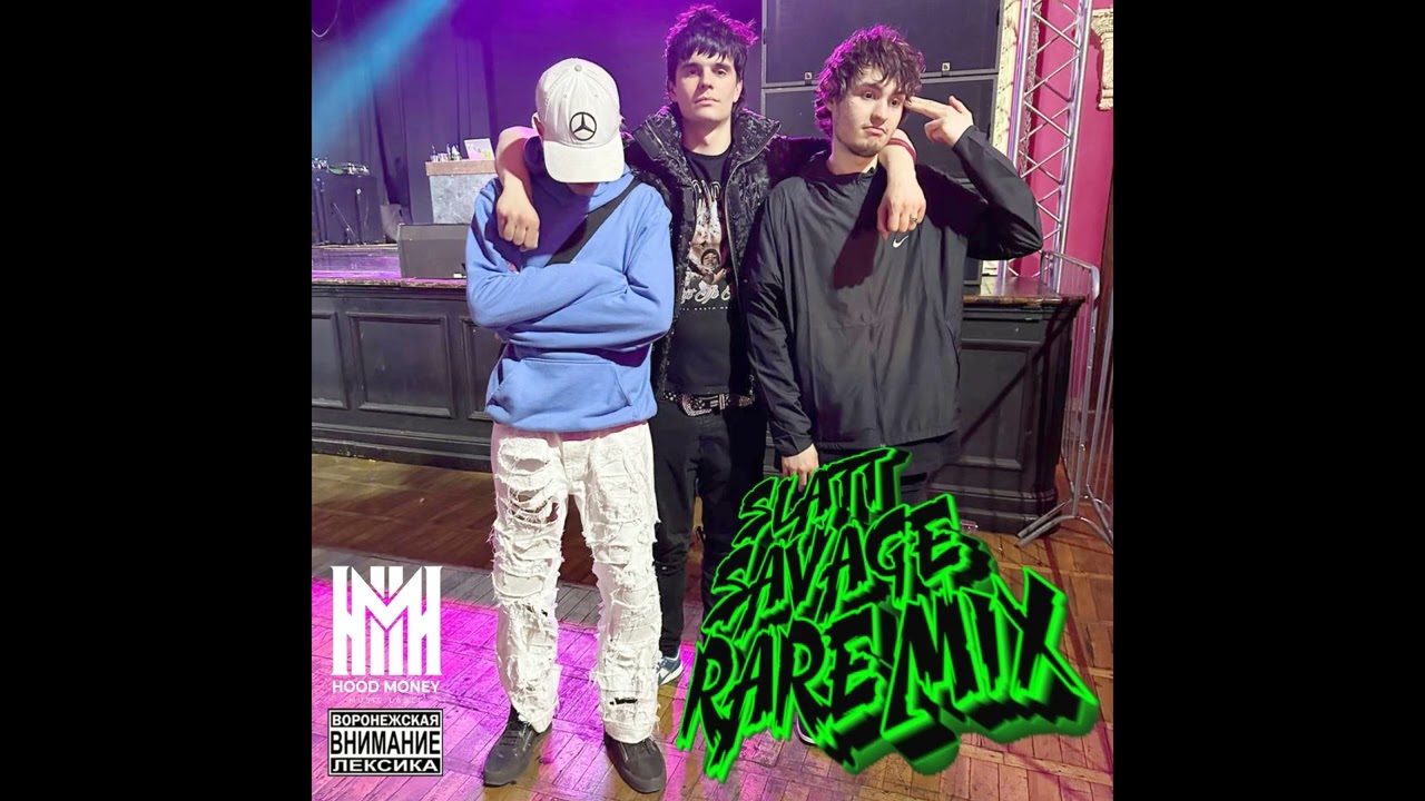 Slatt Savage - SAVAGE RARE LEAKS MIX 1 (feat. TRXSTR)