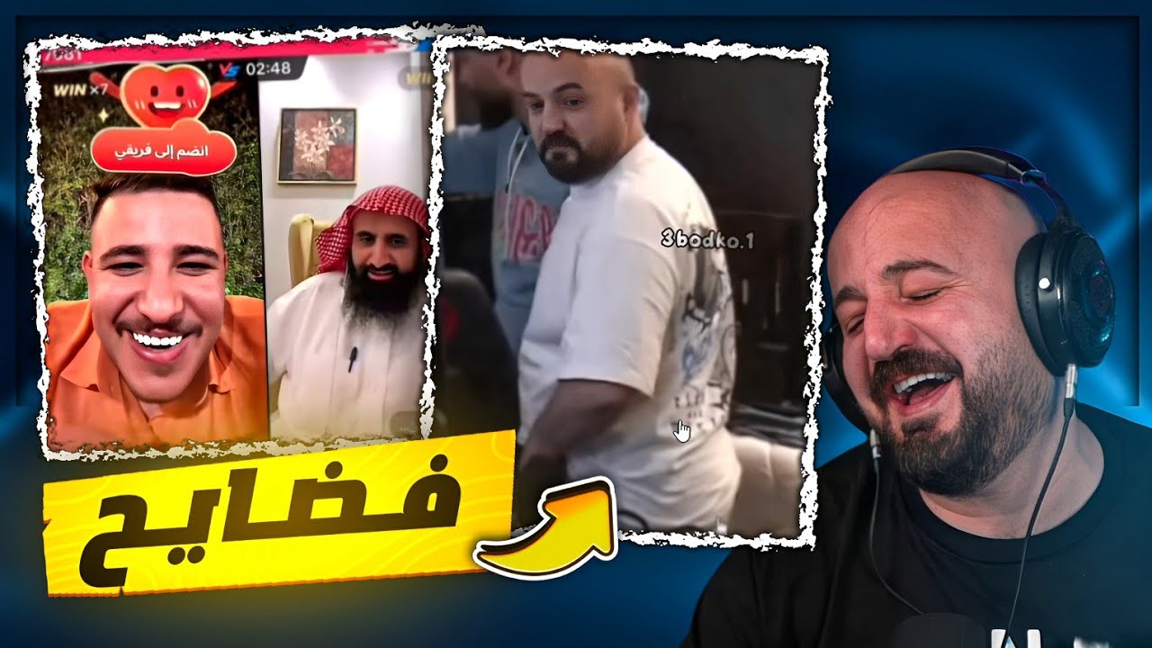 شاهد اكبر صدمه في حياتي ! 😂 ردة فعل مقاطع ريلز ! 🤣