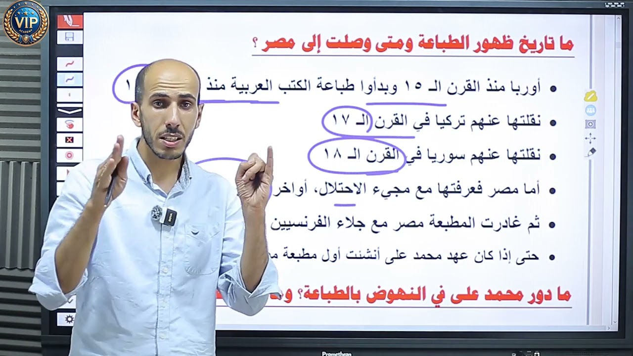 مراجعة الأدب كامل للثانوية الأزهرية | علمي - أدبي