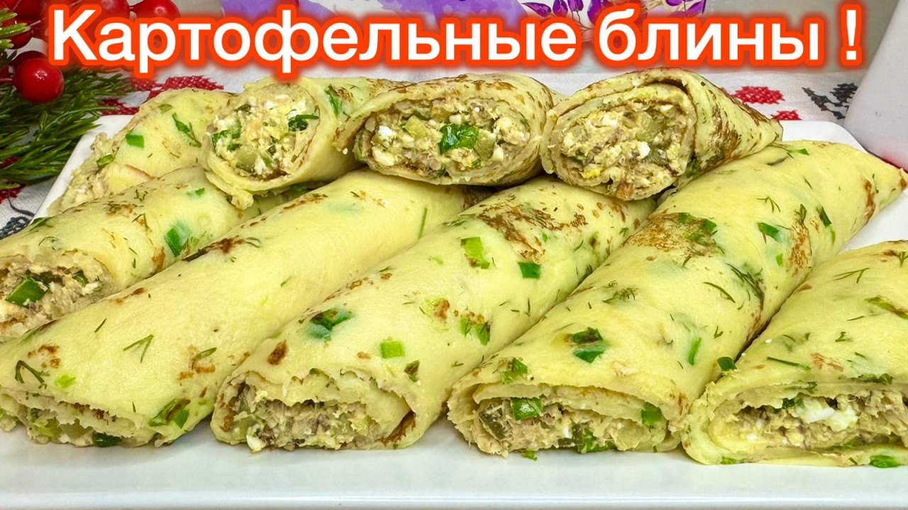 СЕКРЕТ Не в БЛИНАХ... а в том, ЧТО ВНУТРИ ! Начинка УКРАДЁТ всё ВНИМАНИЕ !