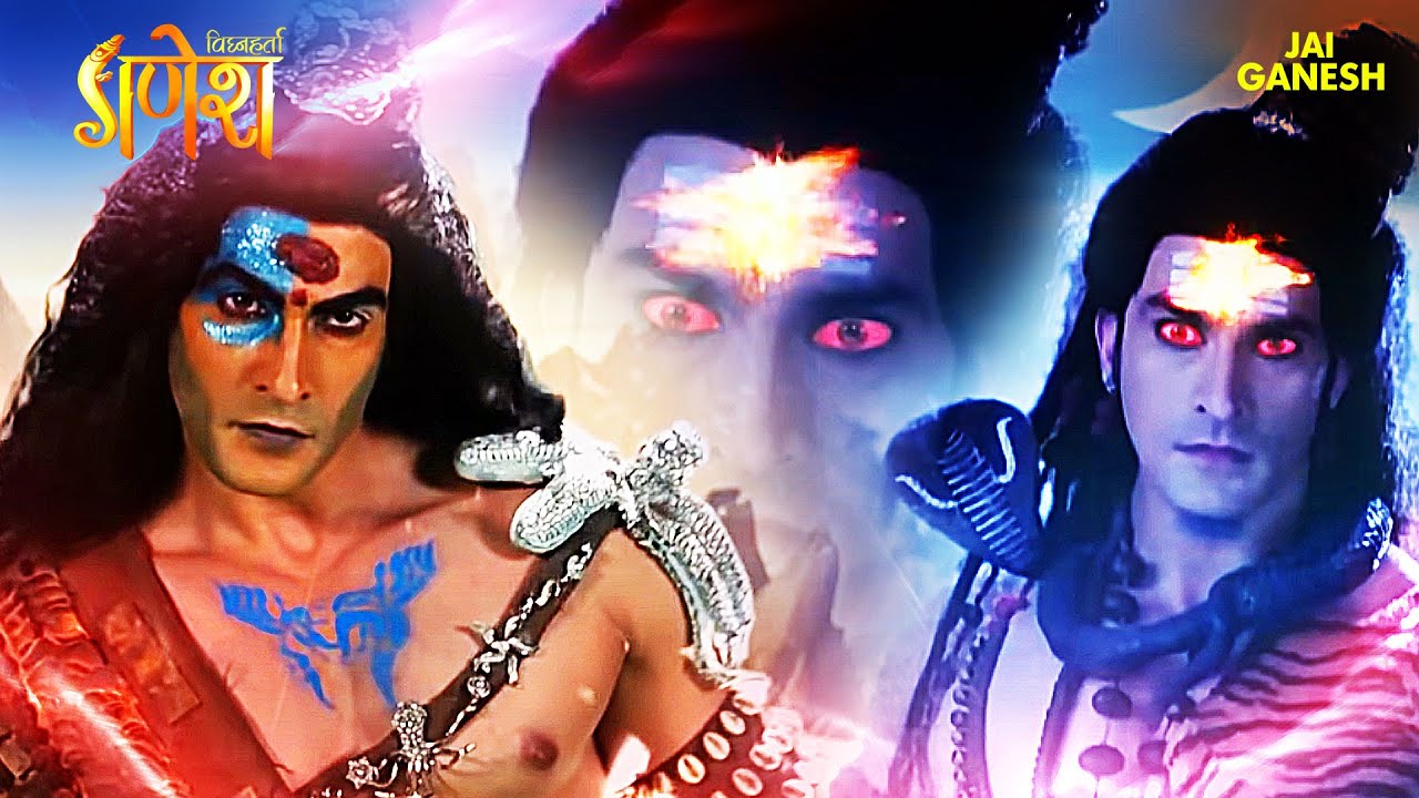 भोलेनाथ ने क्रोधित होकर खोल दी अपनी तीसरी आँख |Vighnaharta Ganesh |Hindi serials