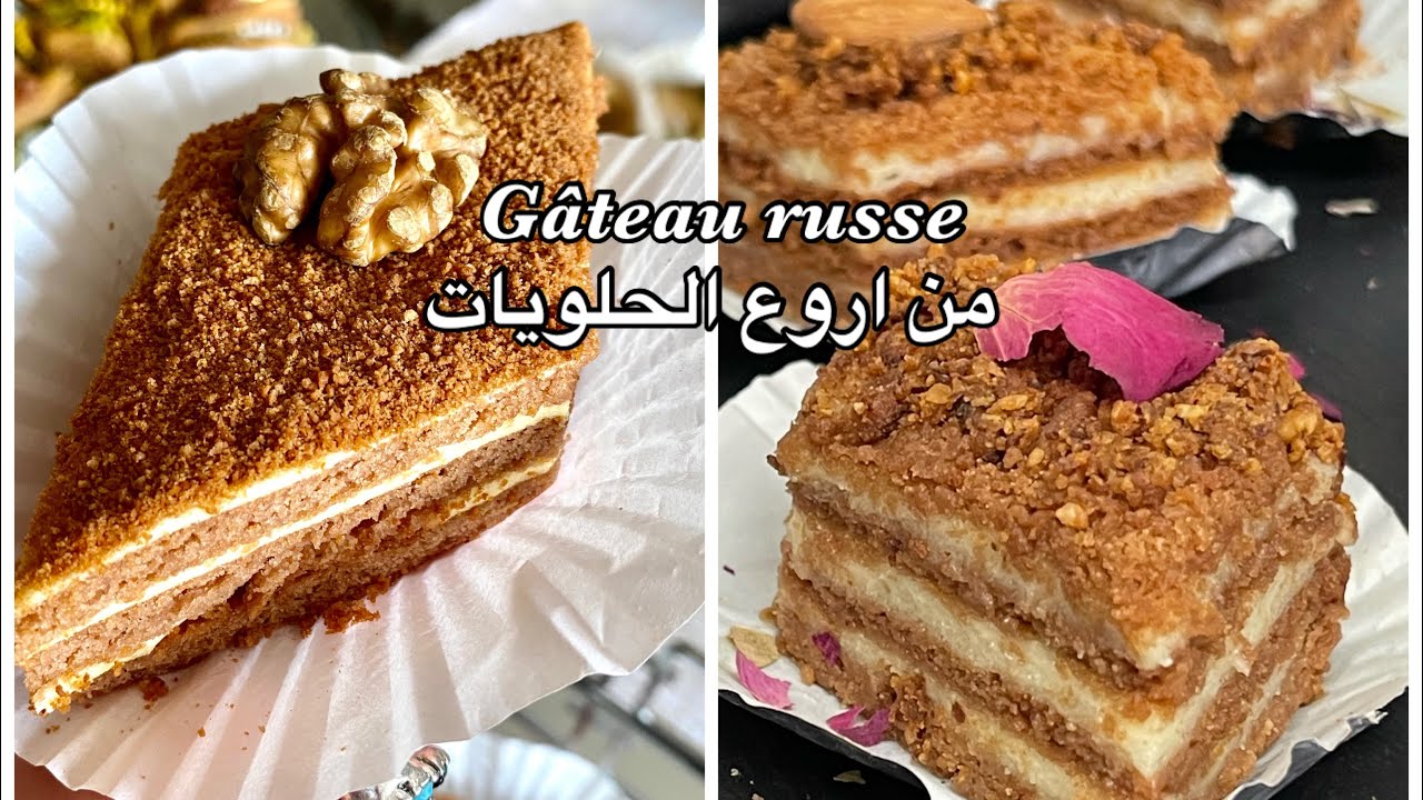 Gâteau russe 🇩🇿الوصفة المفضلة عندي وعند اولادي بخطوات سهلةو بسيطة مع Kiko