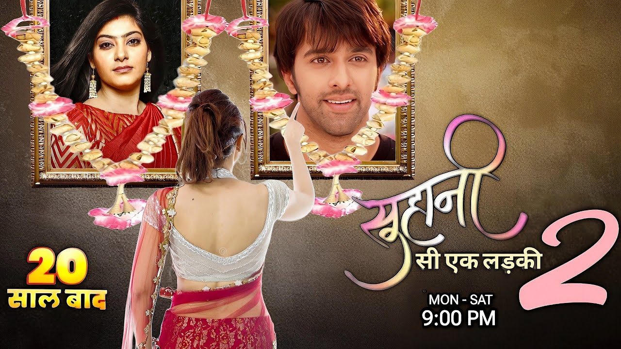Suhaani Si Ek Ladki Season 2 : Kab Aayega | New Promo | Suhani & Yuvraj | Tv 4 Creator