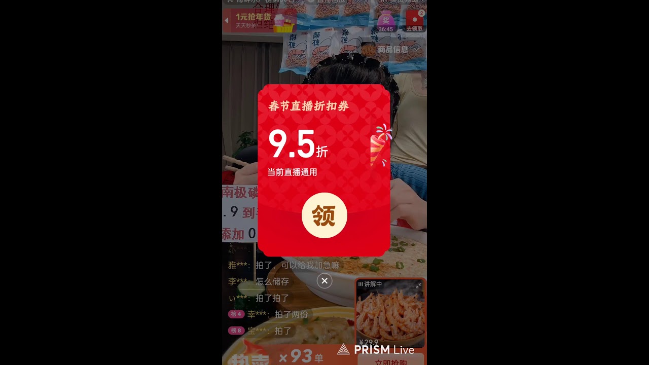 Live streaming of street food