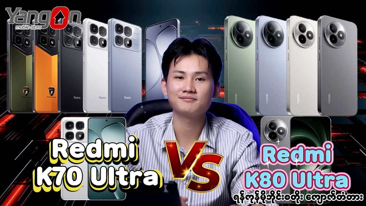 Redmi K70 Ultra Vs Redmi K80 Ultra