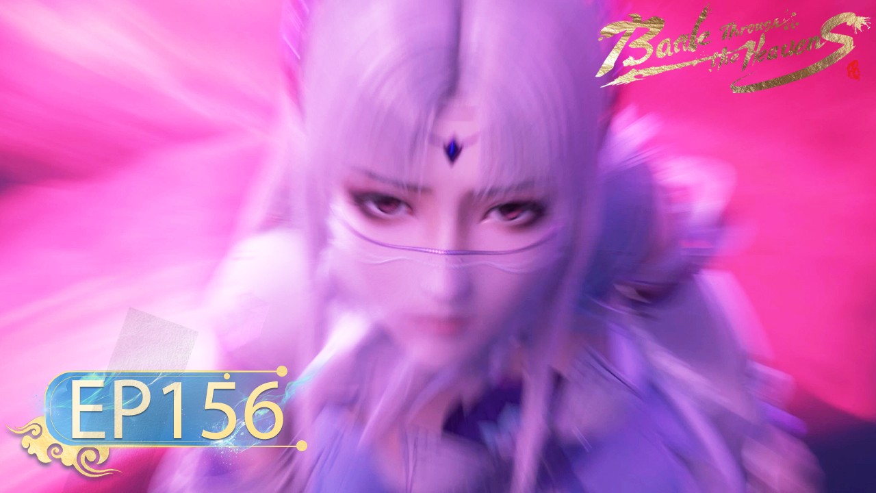 🌟ENG SUB | Battle Through the Heavens EP 156 | Yuewen Animation