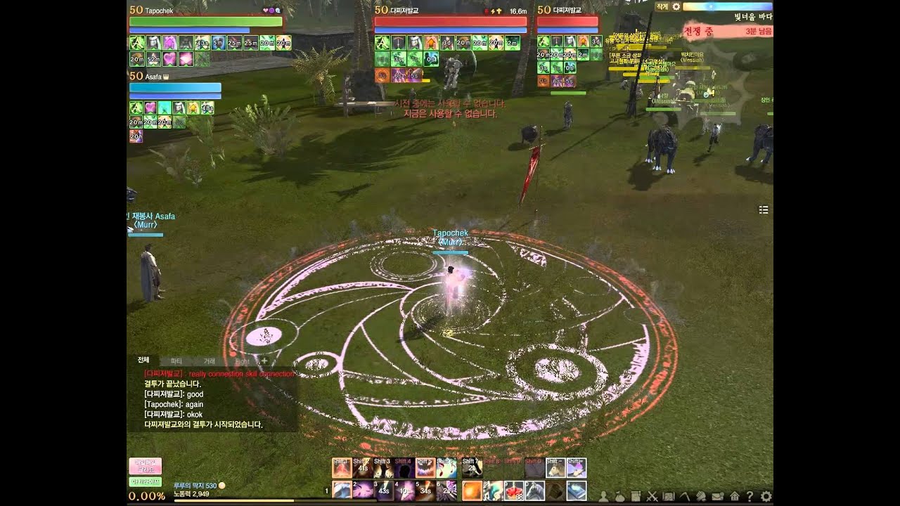 ArcheAge PvP: Oneshot build