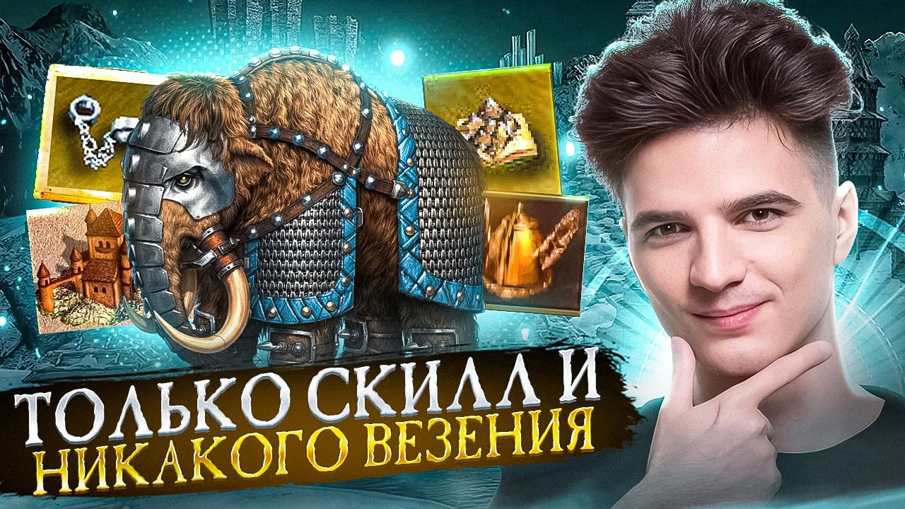 УБИЙСТВЕННЫЙ ФИНАЛЬНЫЙ ХОД! ОПЯТЬ ПОВЕЗЛО? [Heroes 3 Jebus Outcast]