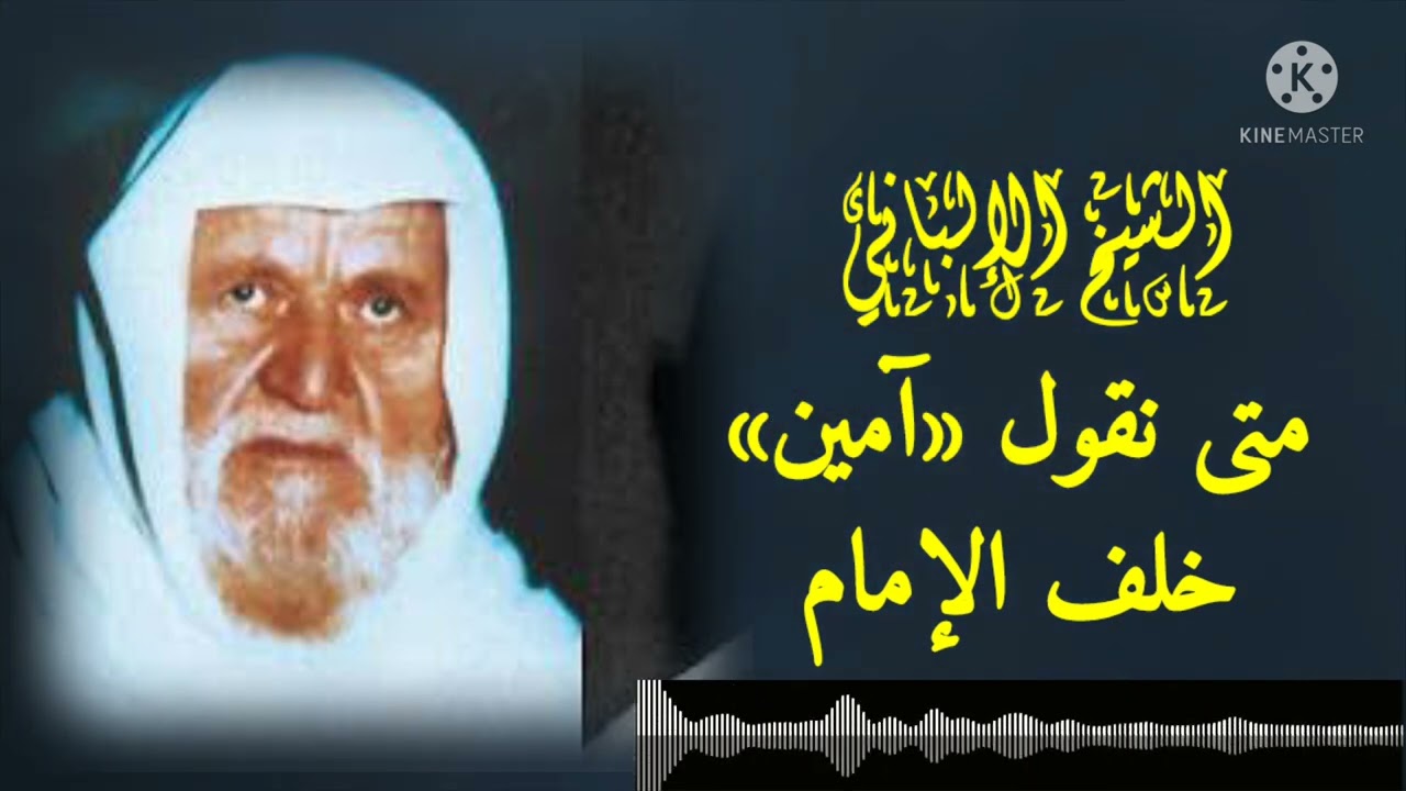 مهم جداً | متى نقول 