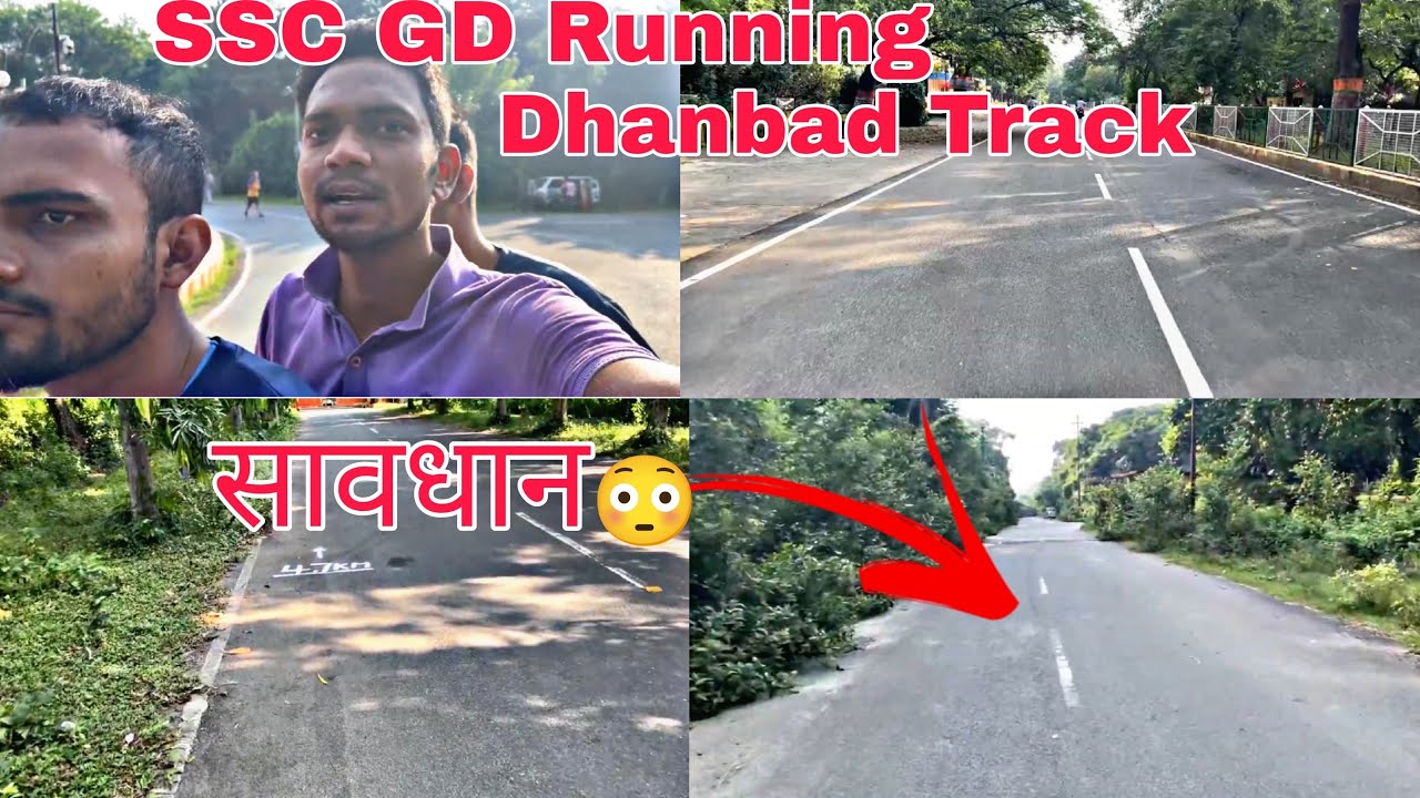 Dhandab Koylanagar || ssc gd running 5 km Track || saurabh saw ||