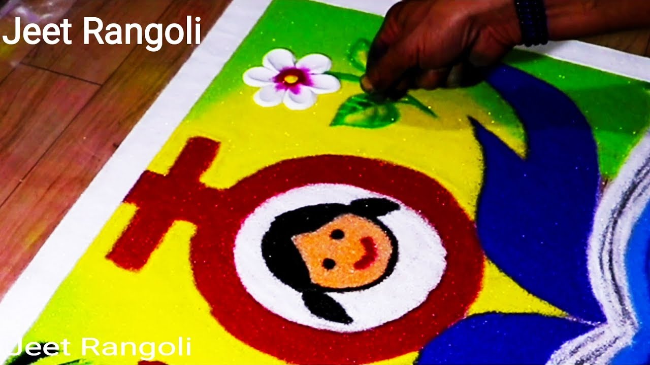Save girl rangoli for competition . बेटी बचाओ, बेटी पढाओ रंगोली for school competition .