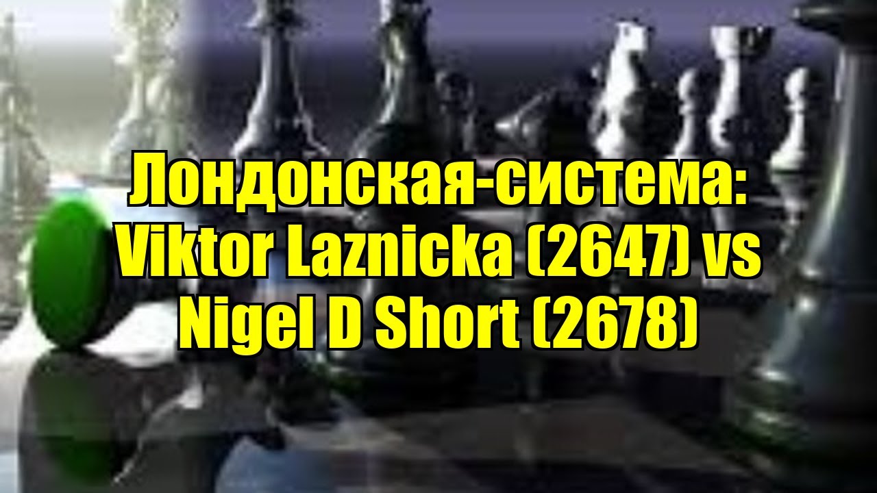 Лондонская-система: Viktor Laznicka (2647) vs Nigel D Short (2678)