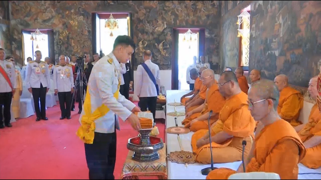 เจ้าฟ้าทีปังกรรัศมีโชติฯ ทรงบำเพ็ญพระราชกุศลถวายผ้าพระกฐิน จ.พระนครศรีอยุธยา วันที่ ๒๒ ตุลาคม ๒๕๖๘