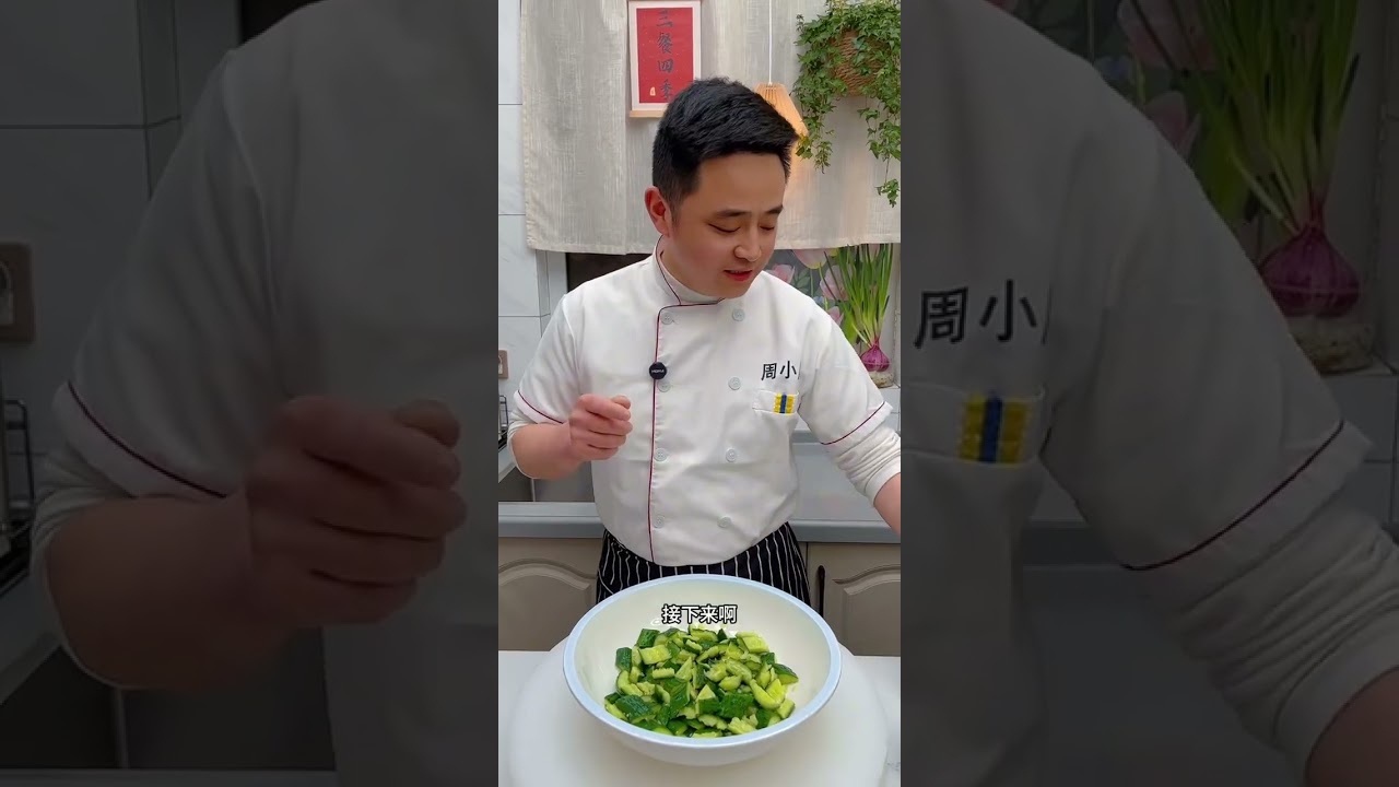 这样拌的凉拌黄瓜，清脆爽口，香辣过瘾，巨好吃#凉拌菜#凉拌黄瓜#美食教程#跟着视频学做菜#美食