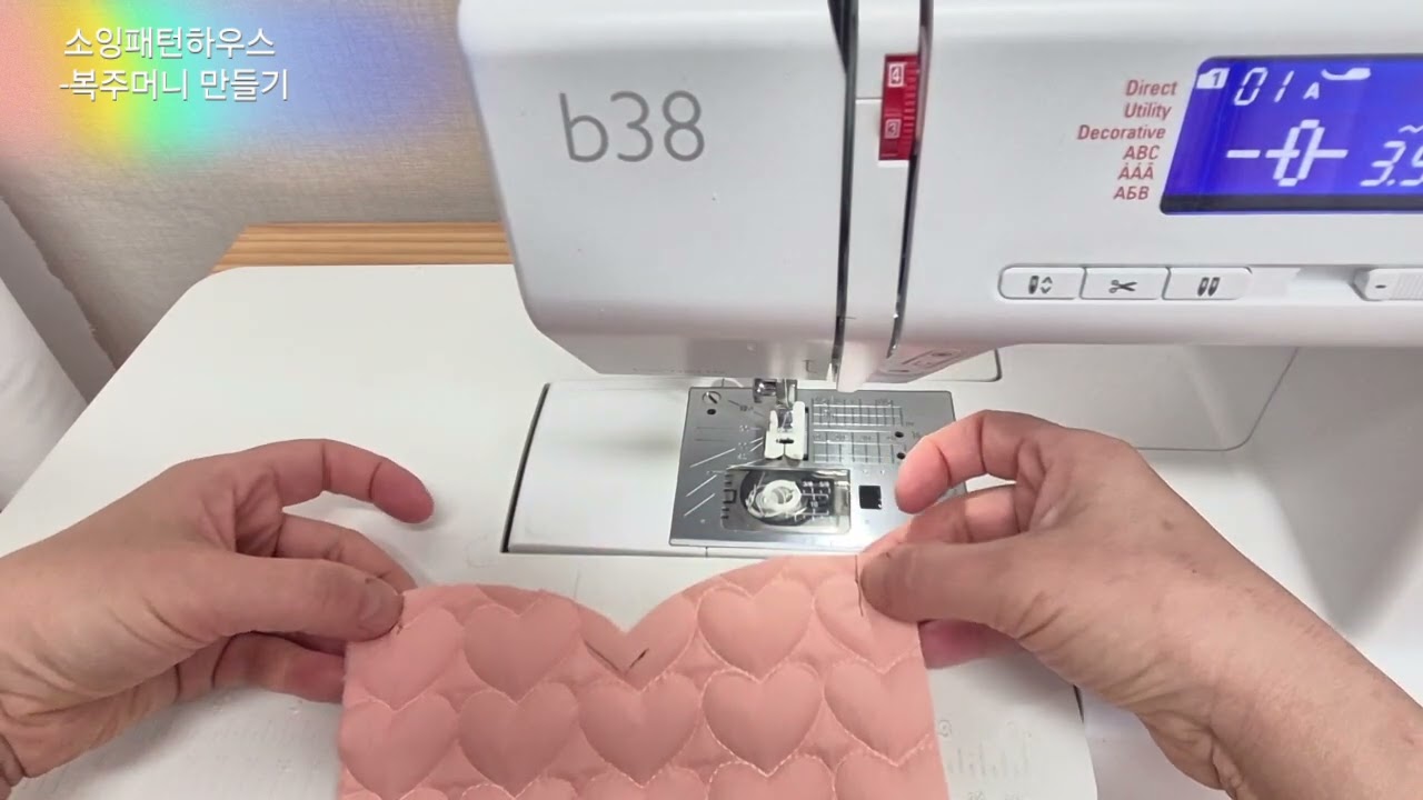 260화 하트 복주머니 만들기