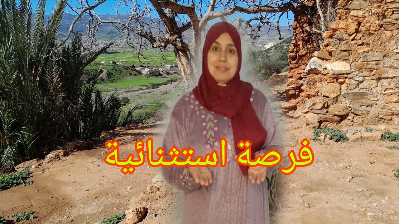 ارض للبيع في اول يوم رمضان 🌙في أجواء روحانية الشهر  الكريم 
