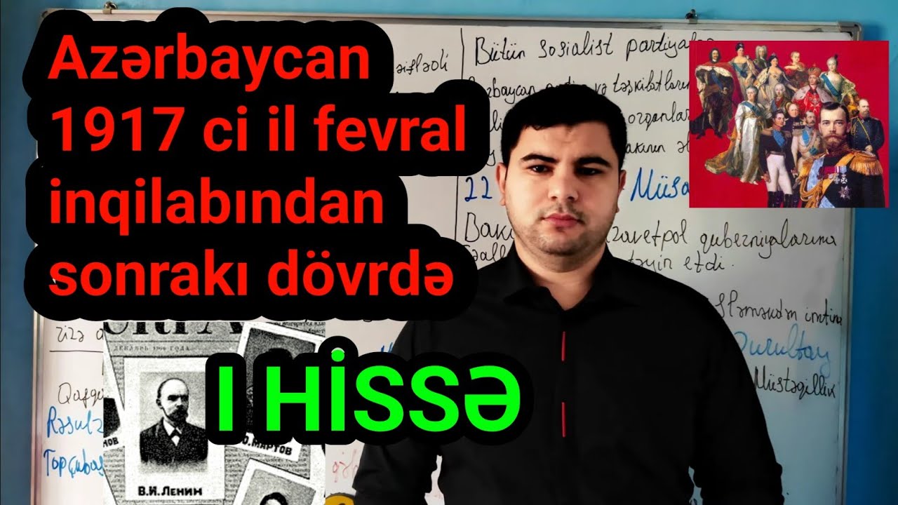 Azərbaycan 1917 ci il fevral inqilabından sonrakı dövrdə Dim, Miq Yeni dərslik əsasında ,
