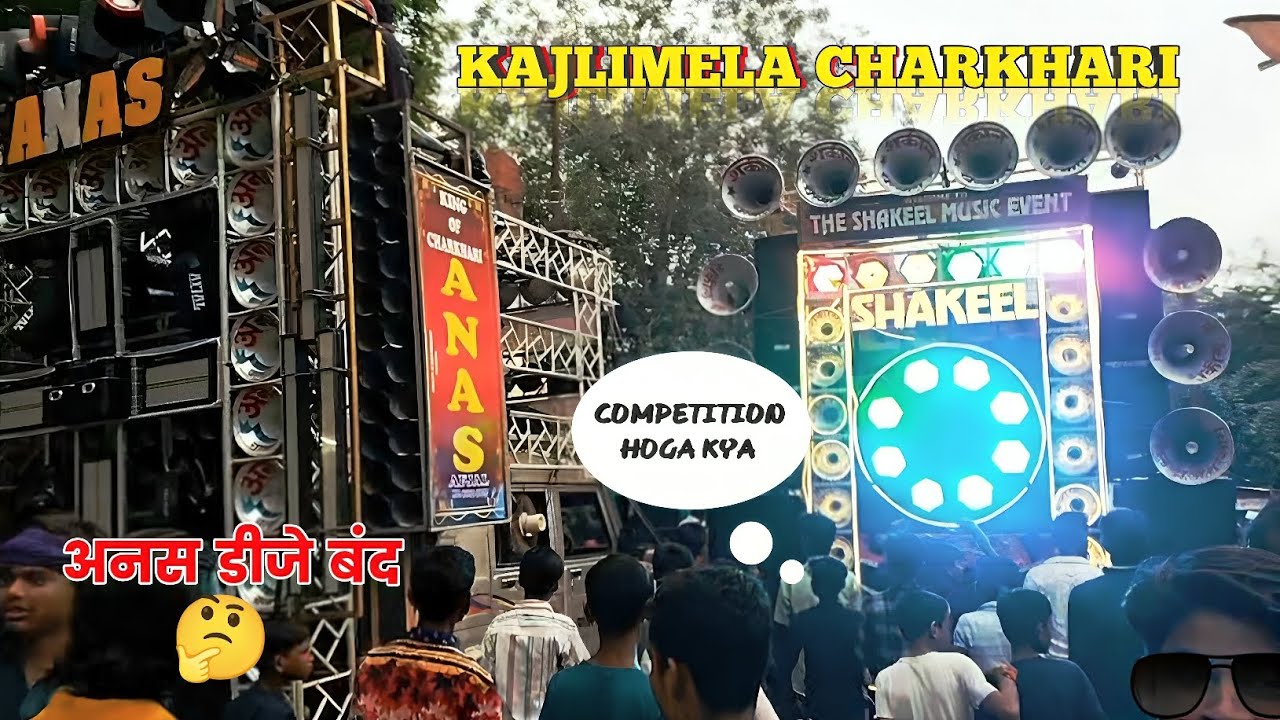 Charkhari kajlimela yatra 2025 ,dj competition #yatra #trending #video 