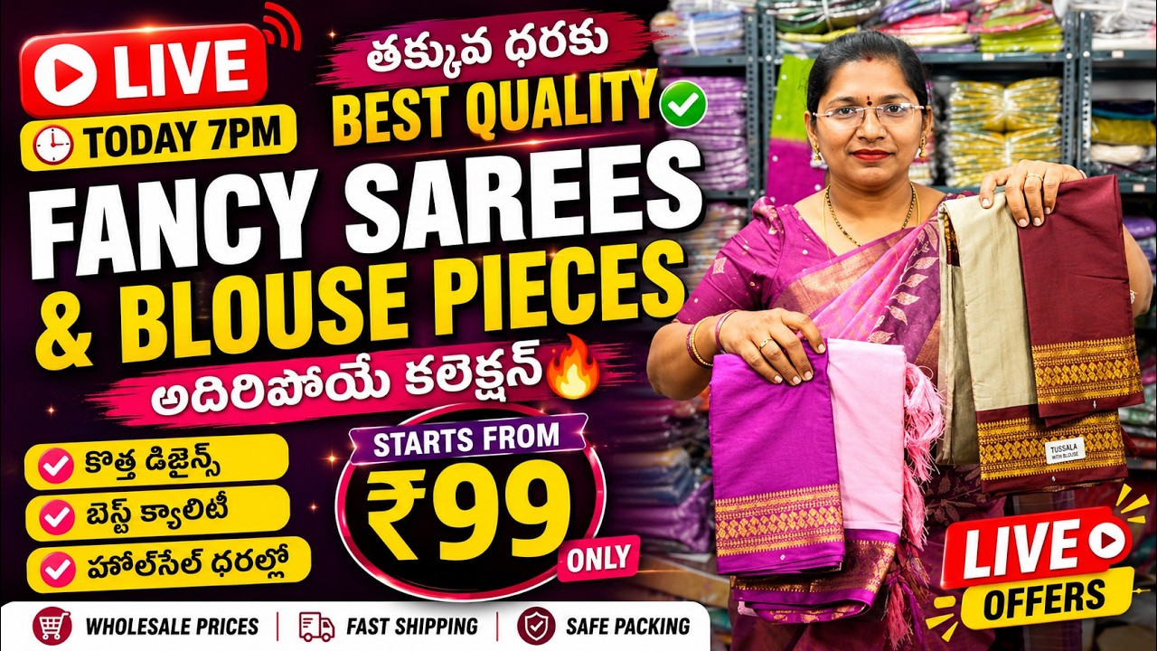 🔥🚀💃Trending Saree collection🔥!|WhatsApp:9493933943||App: Mani Blouse Market