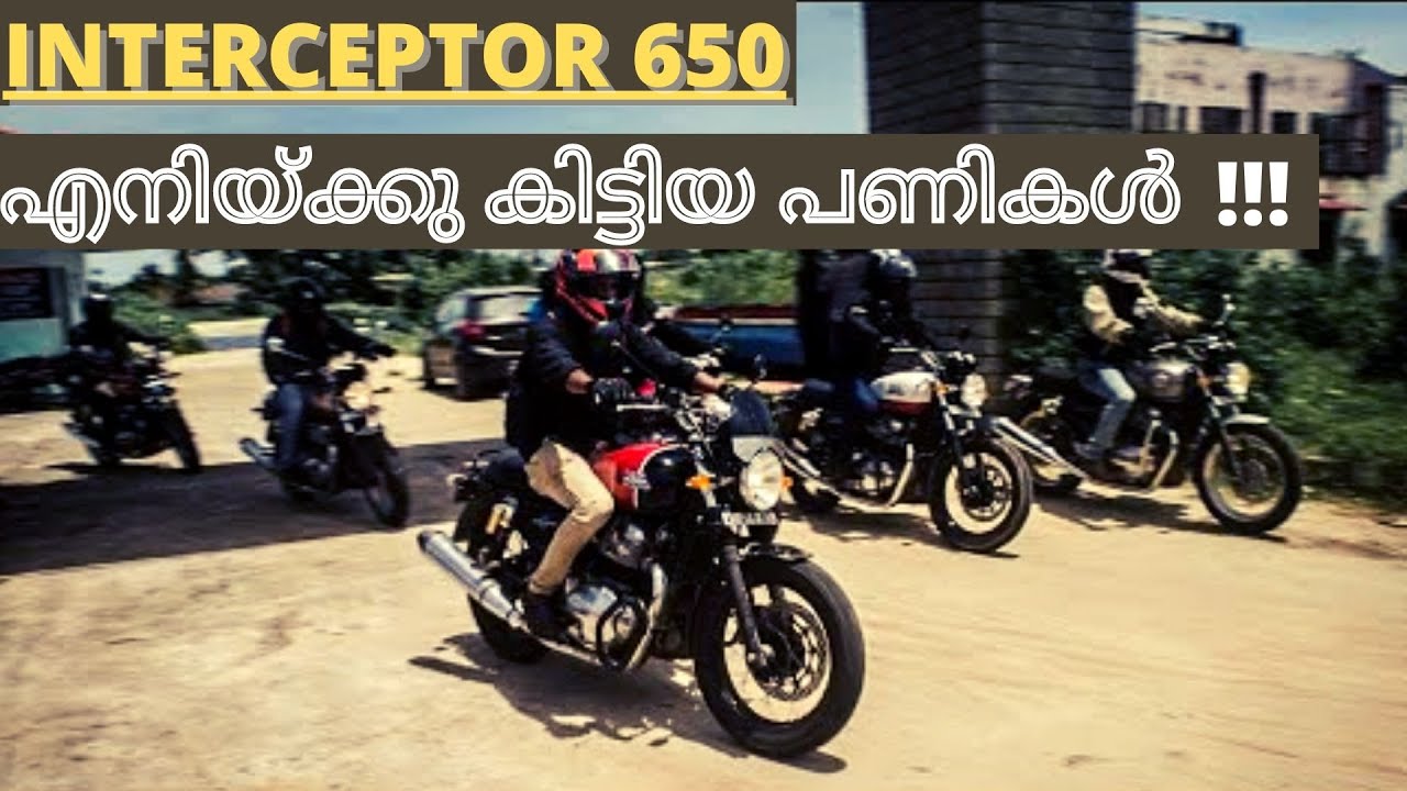 Interceptor 650 problems in 1 year ownership malayalam