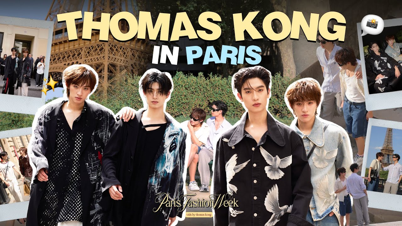 ครั้งแรก! ของโทมัส-ก้อง กับงาน Fashion Week ณ กรุงปารีส ประเทศฝรั่งเศส | Thomas Kong Vlog In Paris