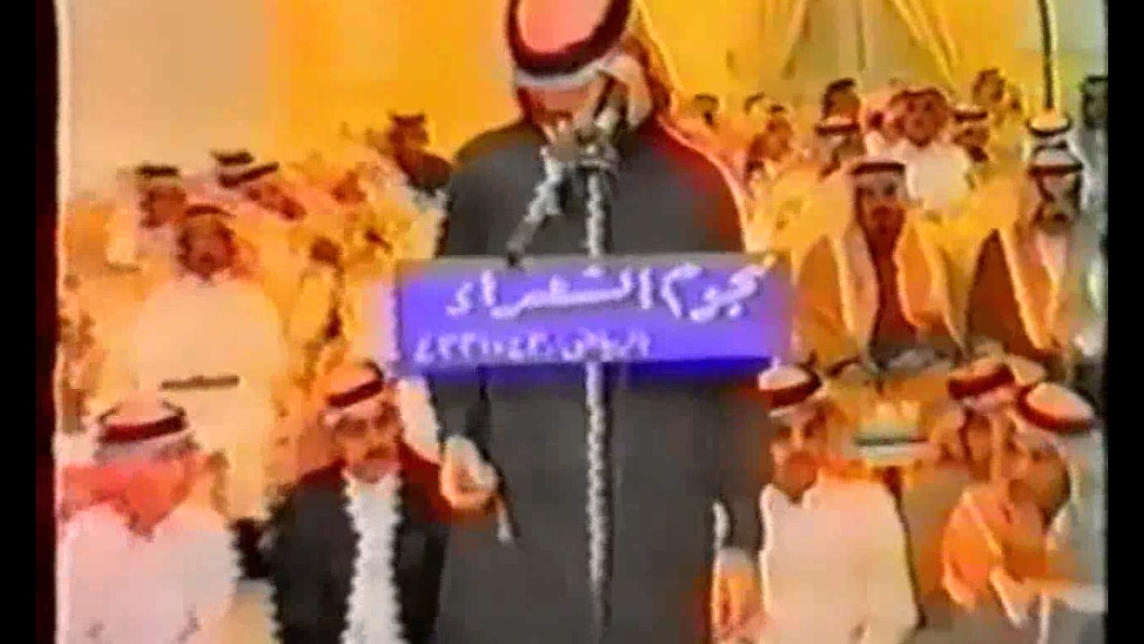 عبدالله الميزاني و فيصل الرياحي ( نبى نمشي على الدرب الصحيح البين المسموح ) 28-11-1421 هـ الرياض